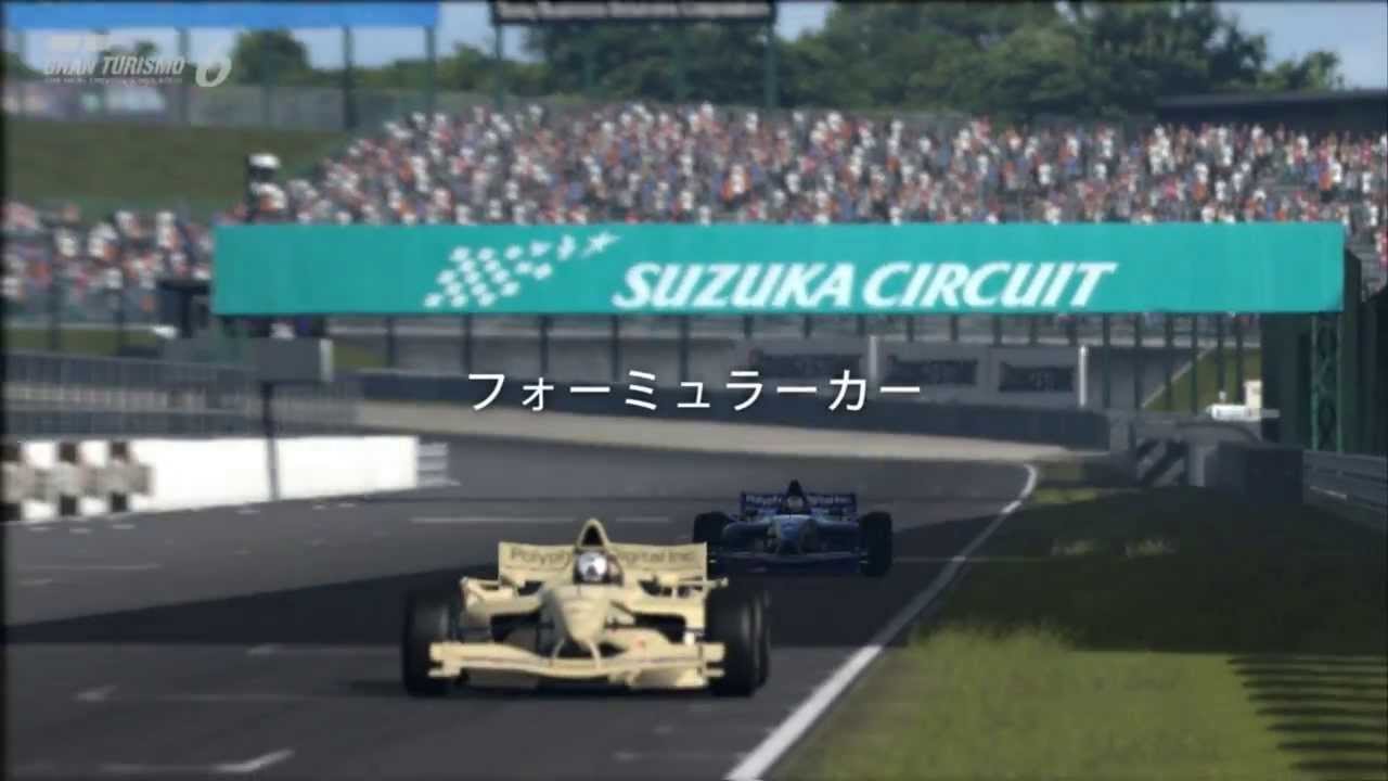 PS3『グランツーリスモ６』プロモーションビデオ