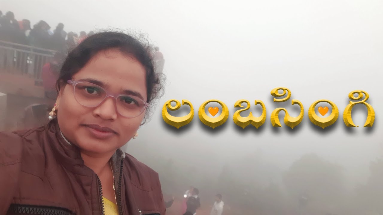 LAMBASINGI || One of the most Beautiful Place in AP || Vlogs || By Ruth Priyanka
