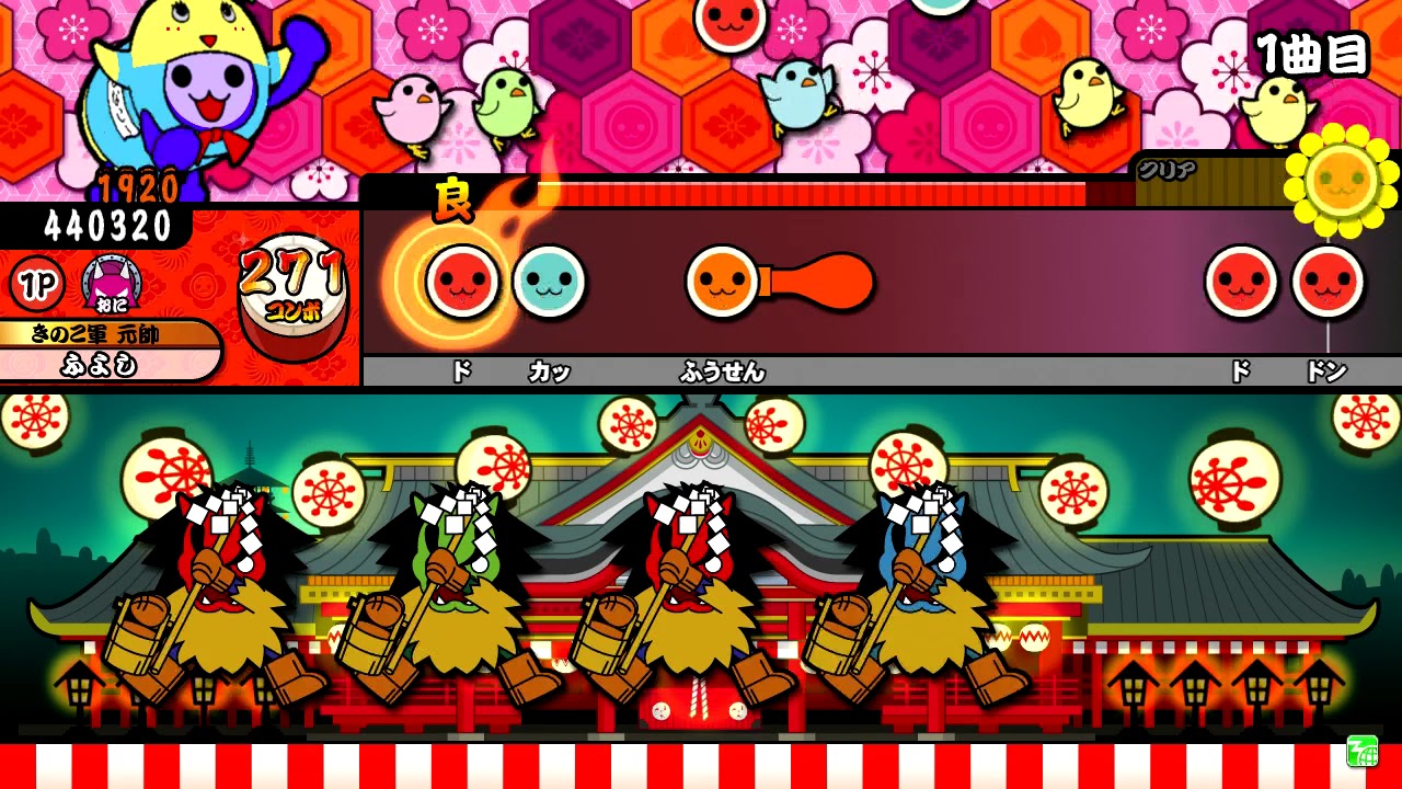 【太鼓の達人グリーンver.】こ・き・く・くる・くる・くれ・こ！ 全良