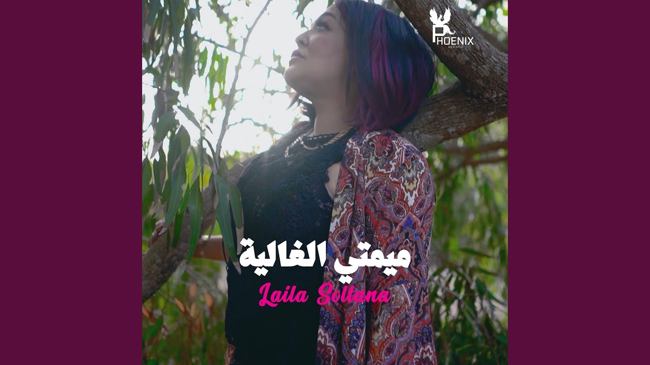Mimti lghalya
