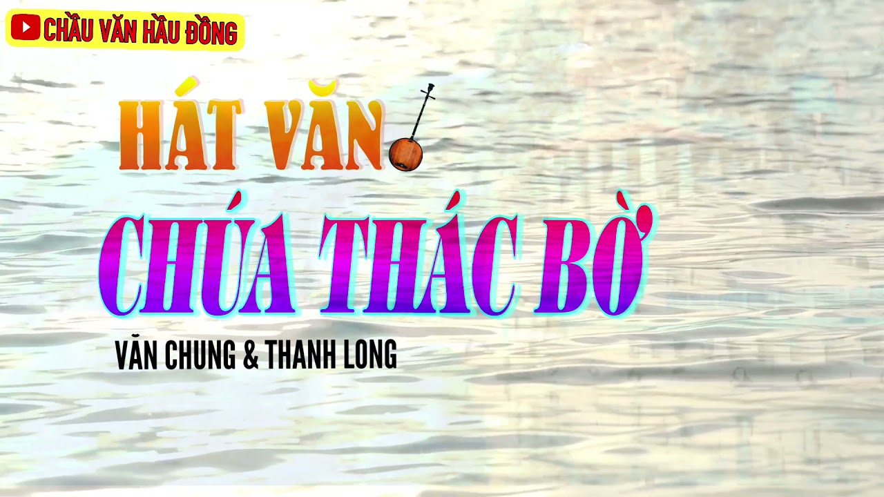 CH&Uacute;A TH&Aacute;C BỜ &bull; CHẦU VĂN | VĂN CHUNG & THANH LONG H&Aacute;T VĂN