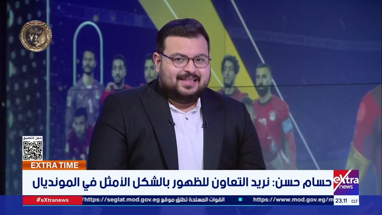 إكسترا تايم| متابعة أهم الأخبار الرياضية.. لقاء مع كابتن محيى صلاح لاعب منتخب مصر السابق لكرة اليد