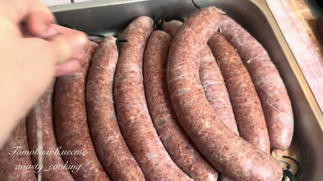 ДОМАШНЯЯ СЫРОВЯЛЕНАЯ КОЛБАСА. ОТ и ДО