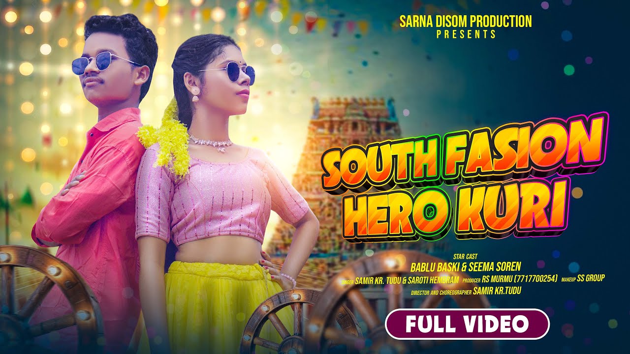 South Fashion Hero Kuri // Bablu & Seema // New Santhali Full video  2025 // Sarna Disom Production 