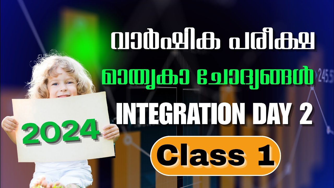 CLASS1|ANNUAL EXAMINATION2024 INTERGRATION|വാർഷിക പരീക്ഷ -പ്രധാനപ്പെട്ട ചോദ്യങ്ങൾ |2024|Day 2