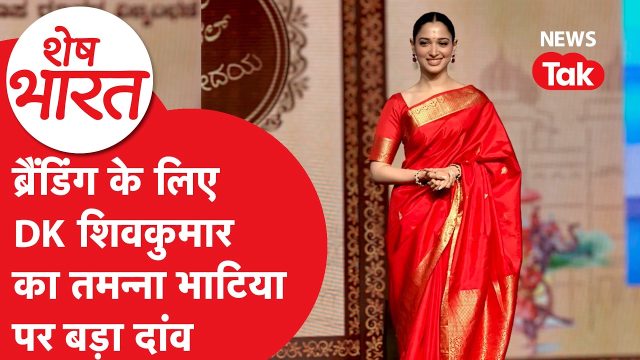 Sandal soap controversy: DK के किस कदम से होने लगी तमन्ना भाटिया-रश्मिका मंदाना का Comparison?