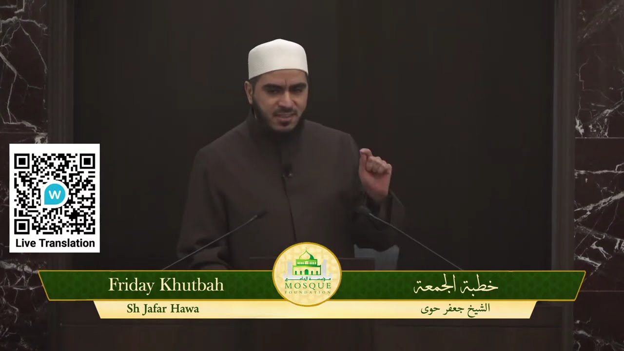 ليلة القرآنThe Night of the Quran
