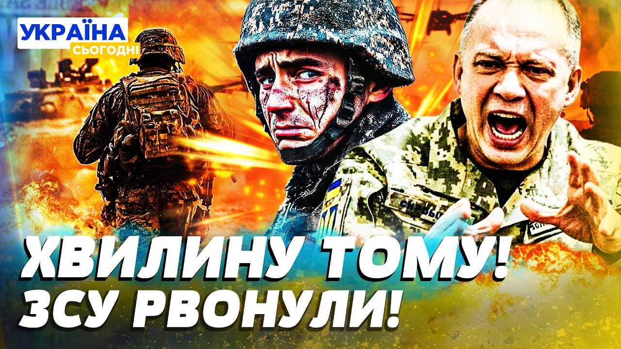 🔥ЗАРАЗ! В ТЕ ЩО ЗРОБИЛИ ЗСУ ВАЖКО ПОВІРИТИ! УКРАЇНІ ВДАЛОСЬ НЕЙМОВІРНЕ! НА ФРОНТІ ПЕКЛО — Анатолій