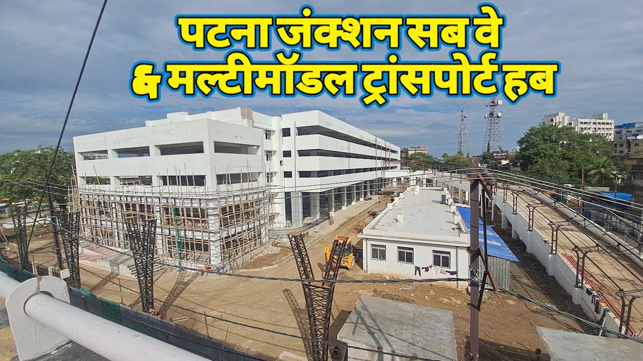 Patna junction subway | bihar ka first subway Patna junction pe ban raha hai | @localinfobyts