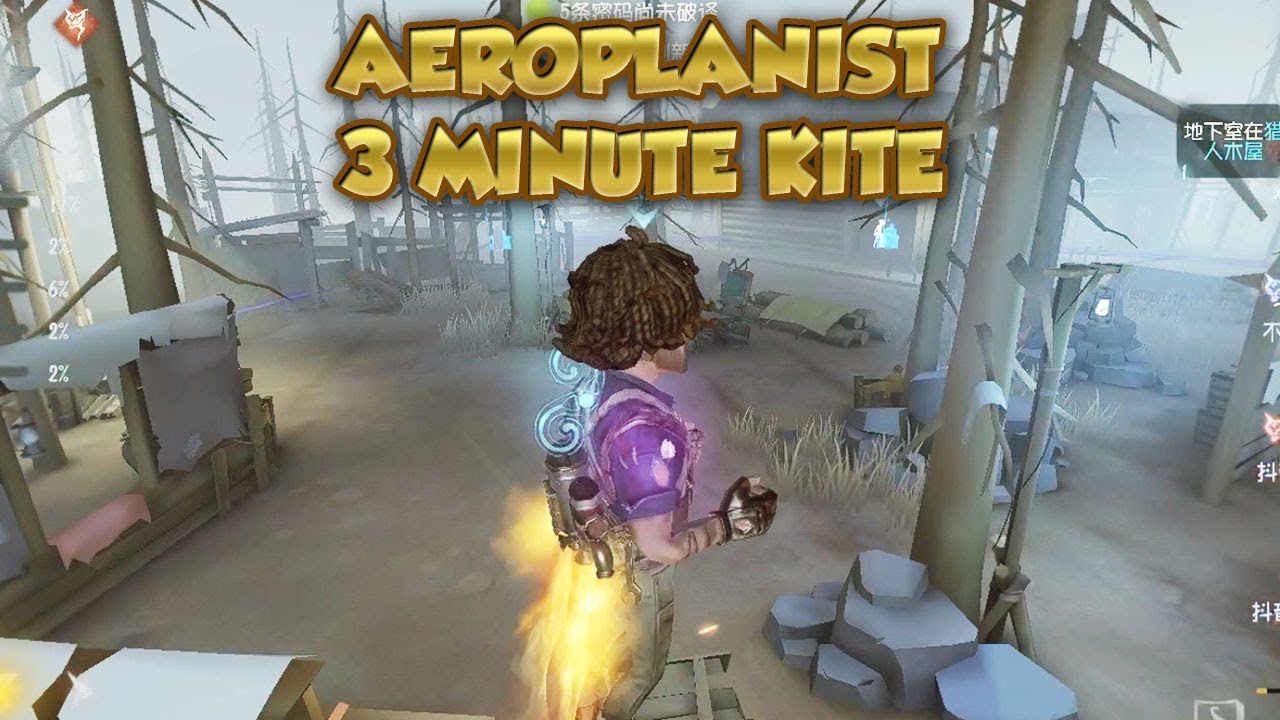 Aeroplanist 3 Minute Kite | Identity V | 第五人格 | 제5인격 | Aeroplanist