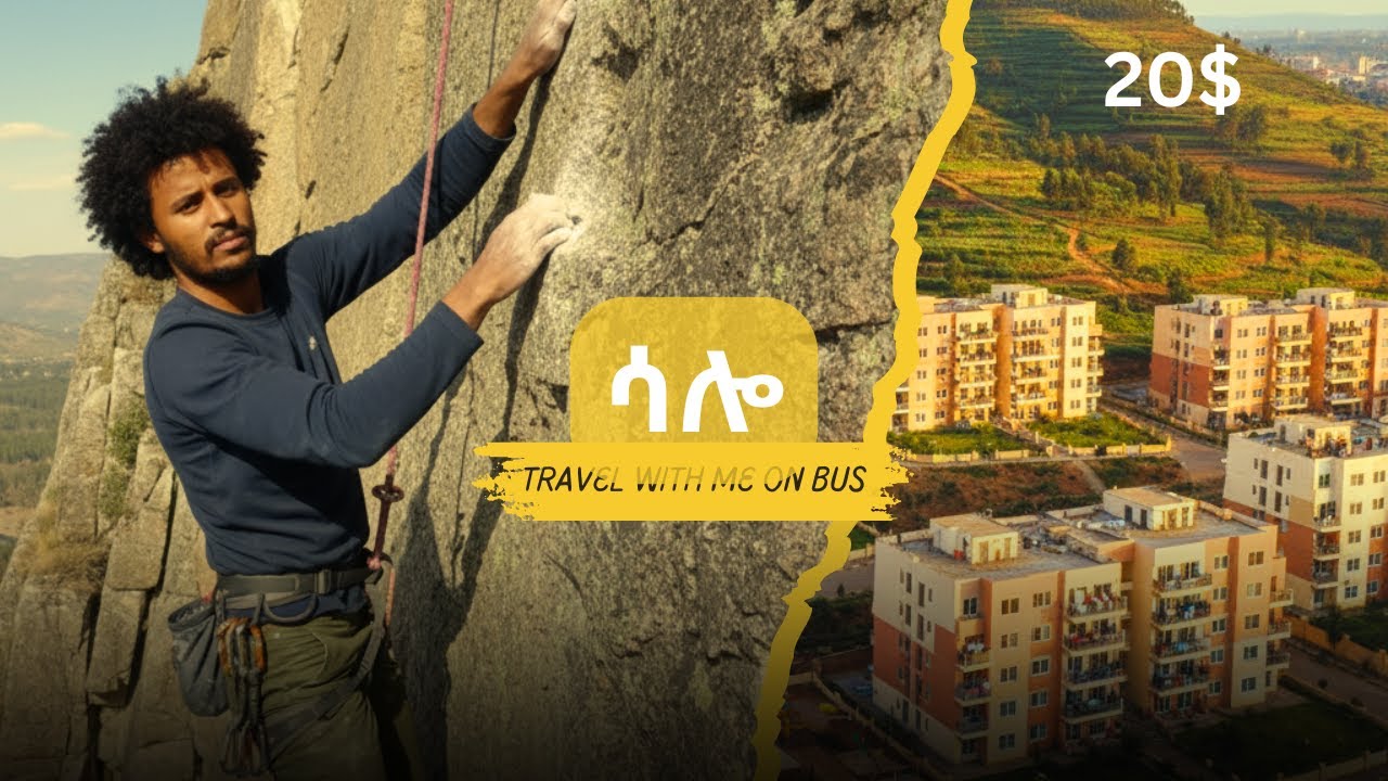እሁድን በሚገርም ቦታ,walking through the hills