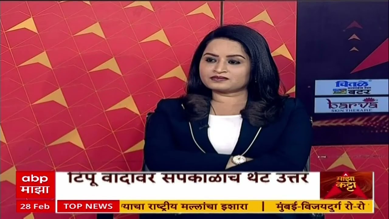 Harshwardhan Sapkal Majha Kattaमाझ्या 'त्या' वक्तव्यातील नेमका भाग वगळला आणि;टिपू वादावर सपकाळ बोलले