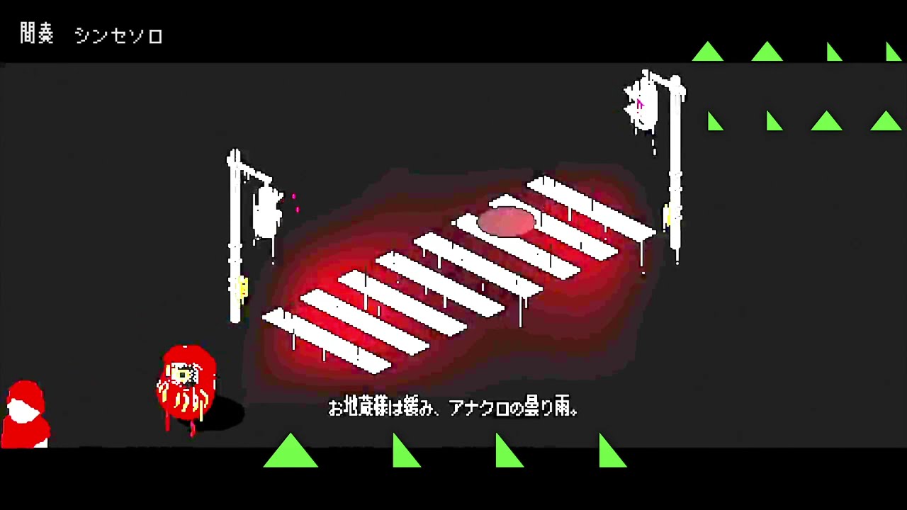 エヌ、信号明滅解読。