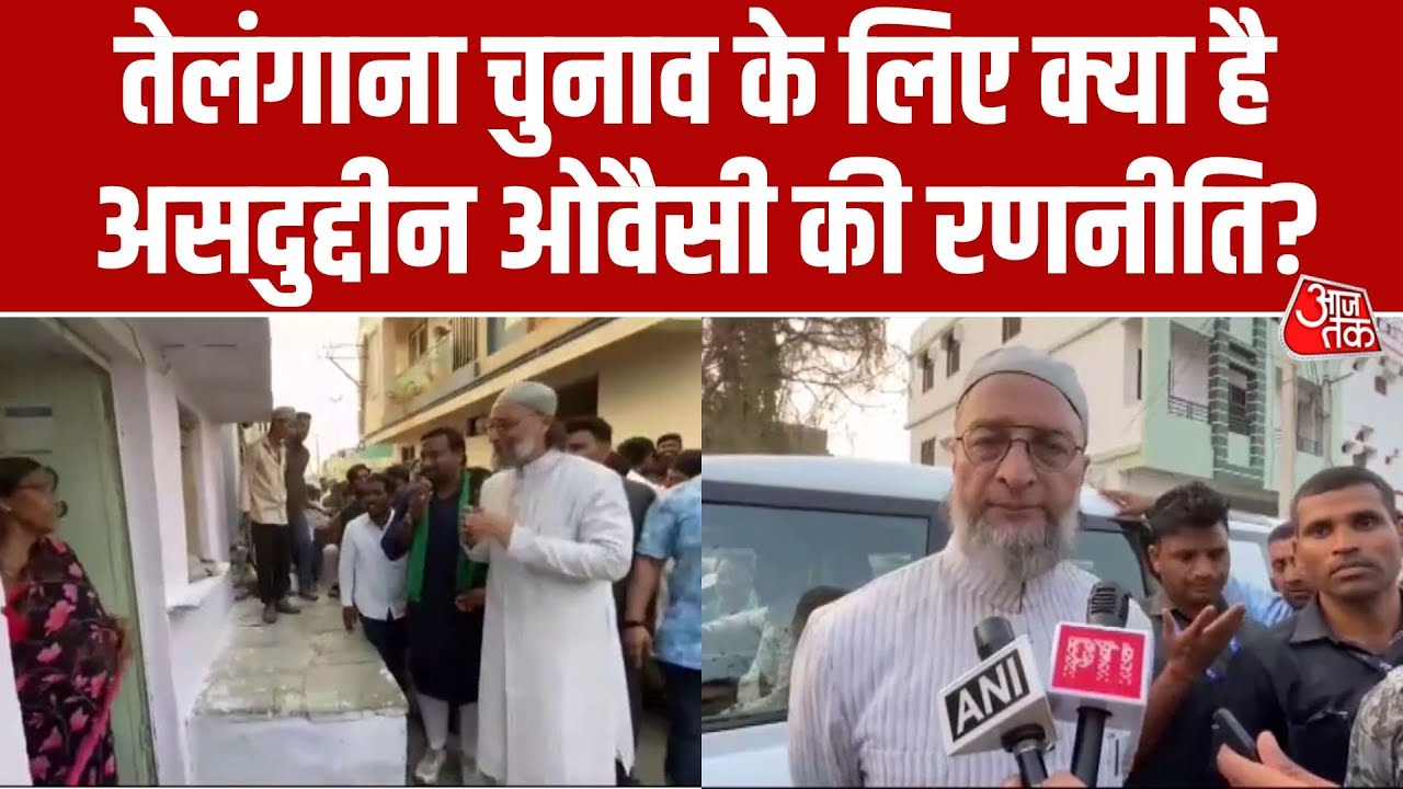 Telangana Municipal Elections 2026: Tandur से AIMIM प्रमुख Asaduddin Owaisi ने शुरू किया प्रचार