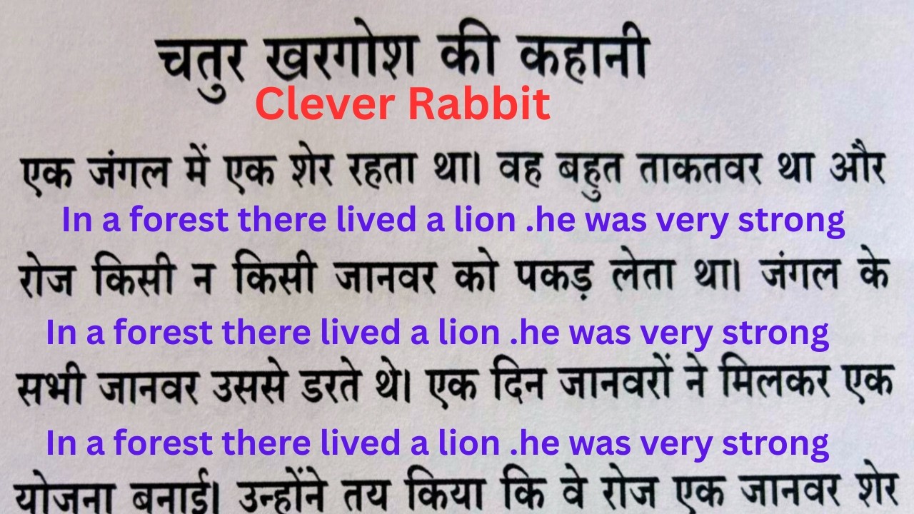 Hindi to English translation video / English padhna kaise Sikhe / English bolna kaise Sikhe/