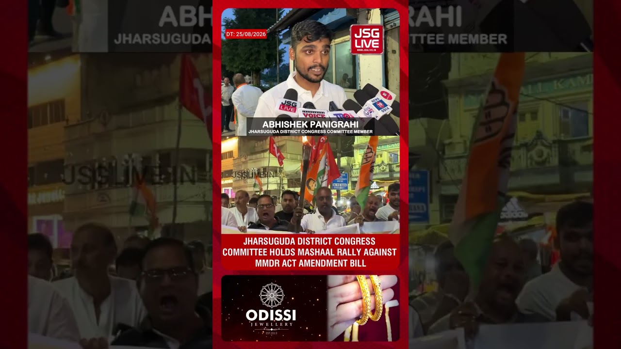 Jharsuguda District Congress Committee Holds Mashaal Rally against MMDR act amendment bill