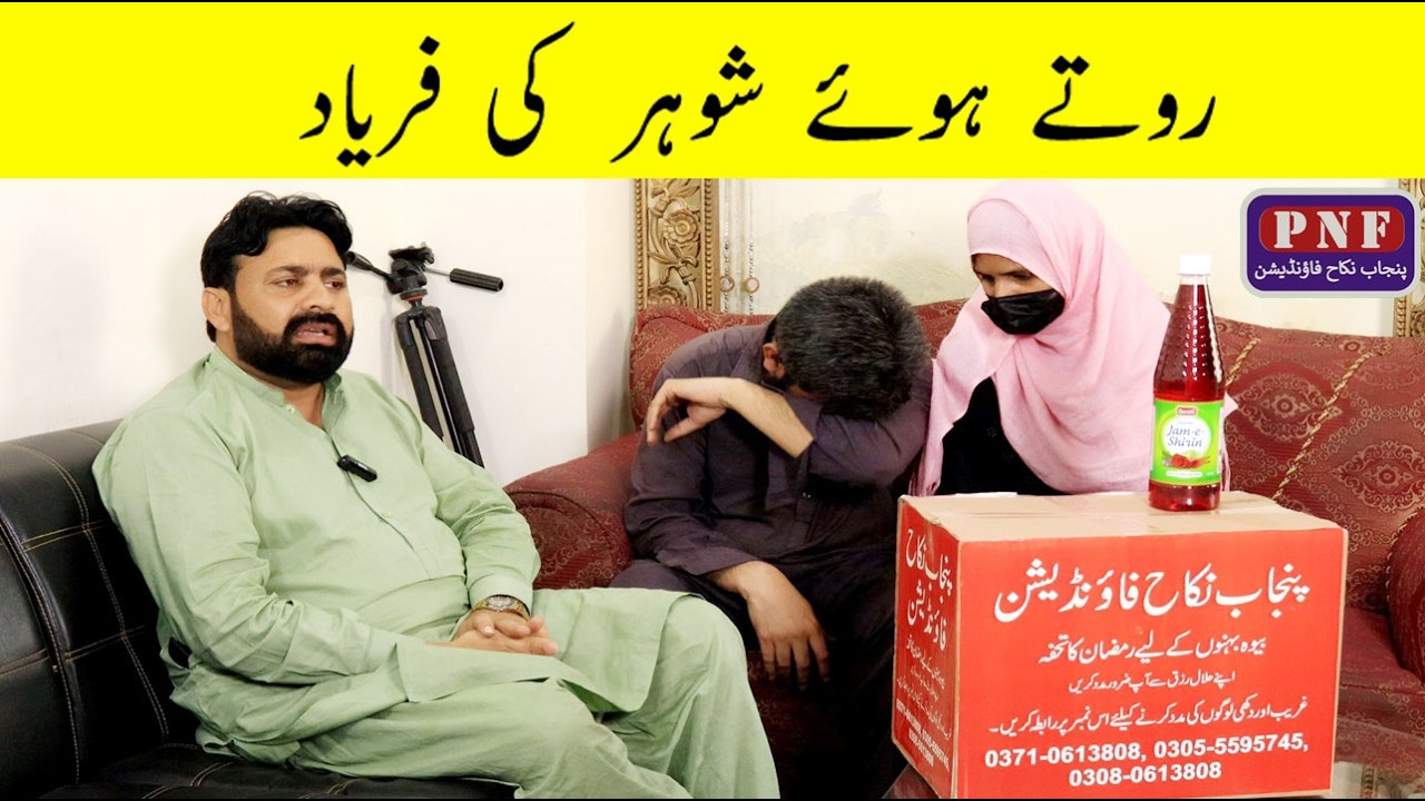 گھر، سامان سب جل گیا… شوہر انٹرویو دیتے ہوئے رو پڑا