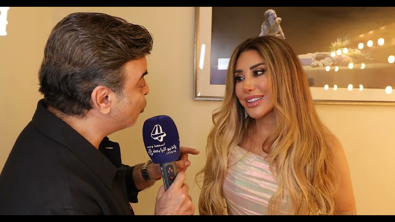 راديو الرابعة تكرم نجوى كرم بجائزة شمس الأغنية اللبنانية والعربية