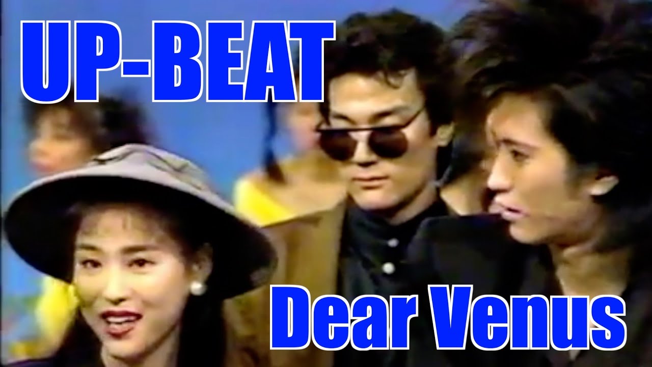 Dear Venus (UP-BEAT)
