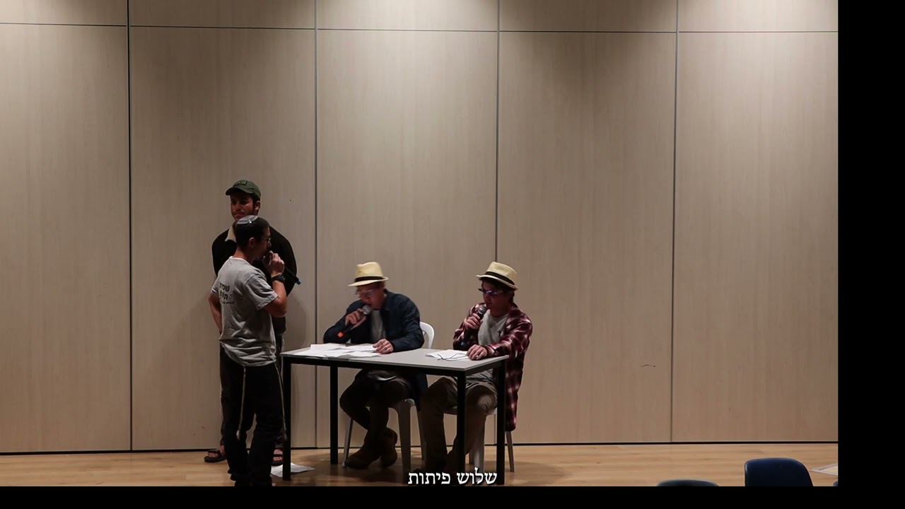 תחרות המשפיע המגזרי I מחזור י