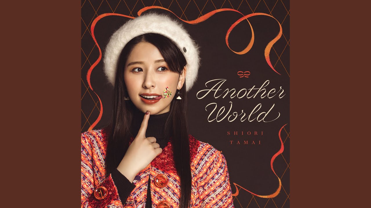 Another World