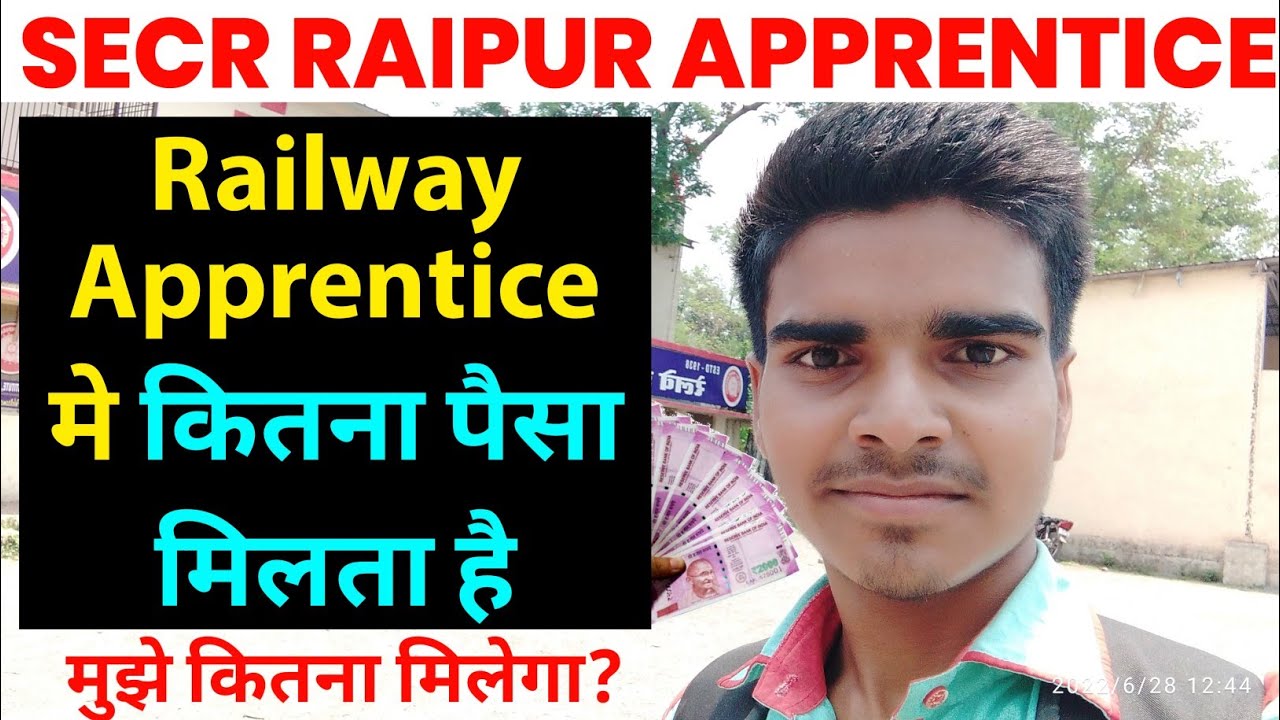 Railway Apprentice Me Kitna Paisa Milta Hai | stipend kitna milta hai | SECR RAIPUR APPRENTICE