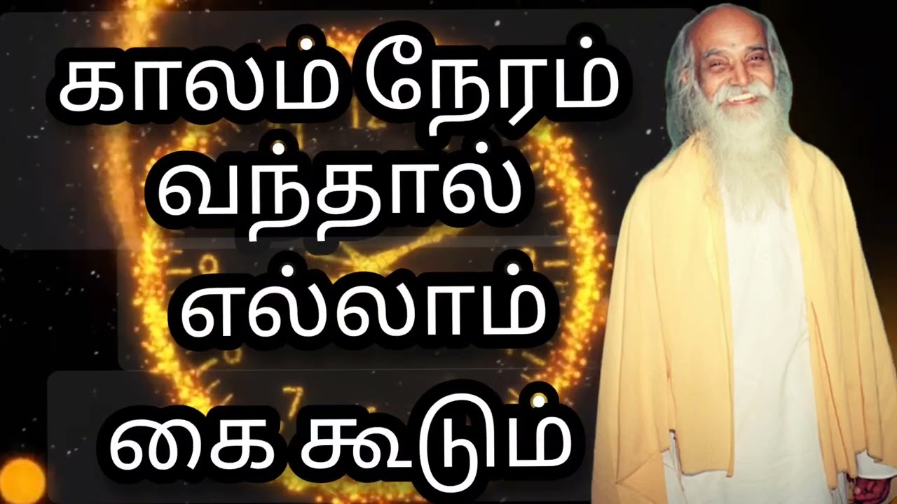 காலம் நேரம் வந்தால் எல்லாம் கைகூடும் உண்மை கதை|அநி ஷர்மிளா தனசேகரன்|