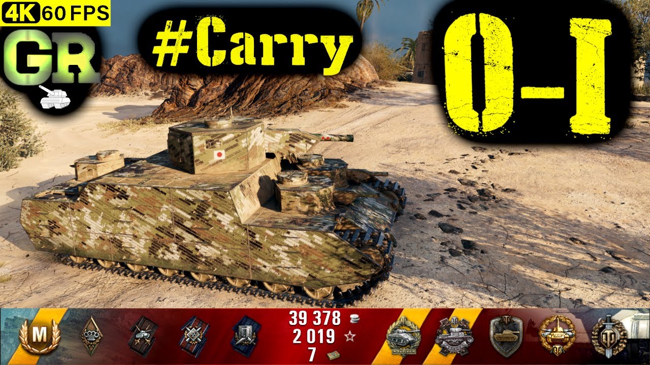 World of Tanks O-I Replay - 9 Kills 2K DMG(Patch 1.4.1)