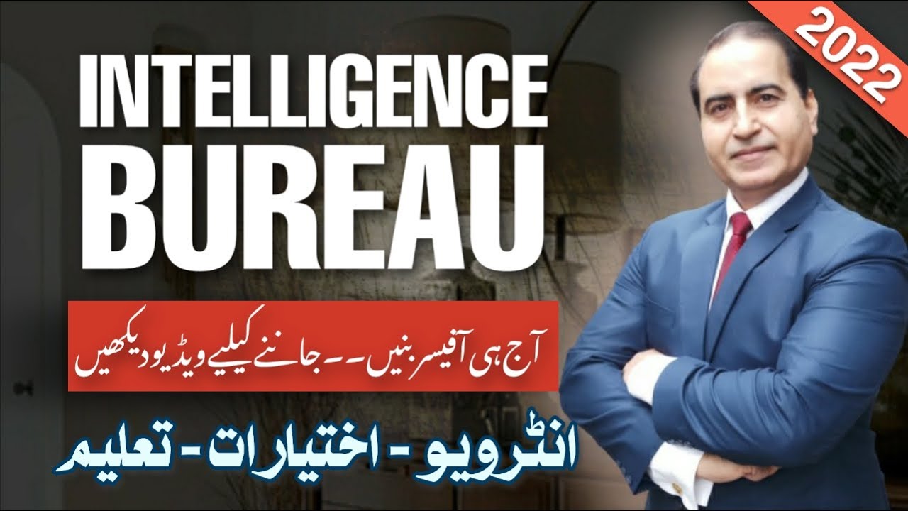 How To Join INTELLIGENCE BUREAU IN 2022|IB Interview & Exam Preparation 2022|Bukhari Speaks