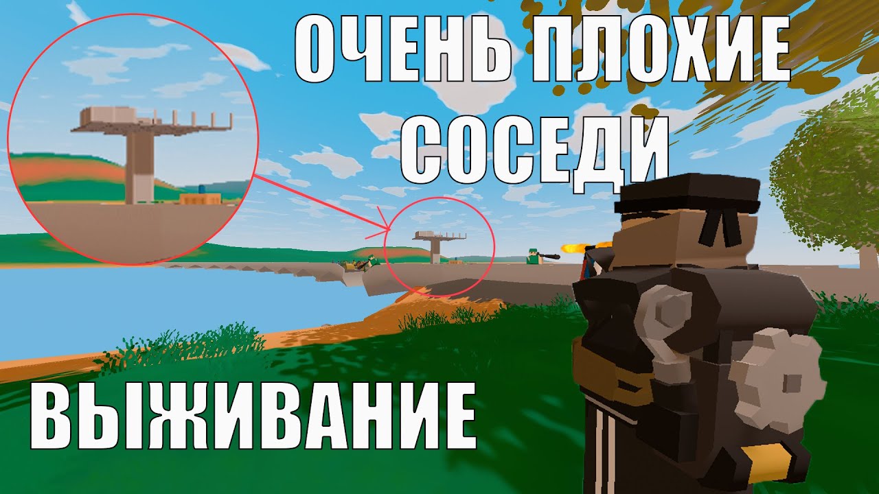 THIS CLAN IS INTERFERING WITH ALL PLAYERS ON THE UNTURNED SERVER - Unturned Survival