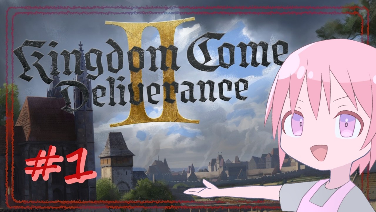 【Kingdom Come: Deliverance II】剣一本、これで成り上がる…のか？【VTuber】
