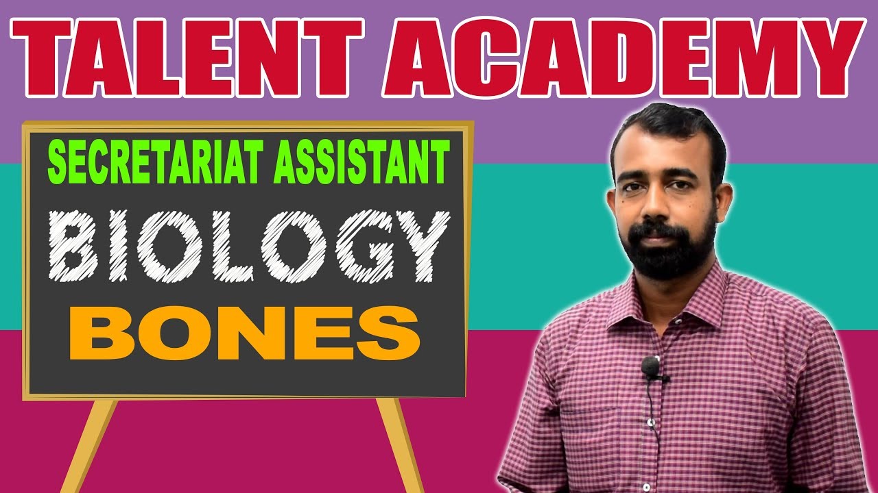 Don't Loose Marks for Bone related Biology Questions | Kerala PSC | Secretariat Assistant