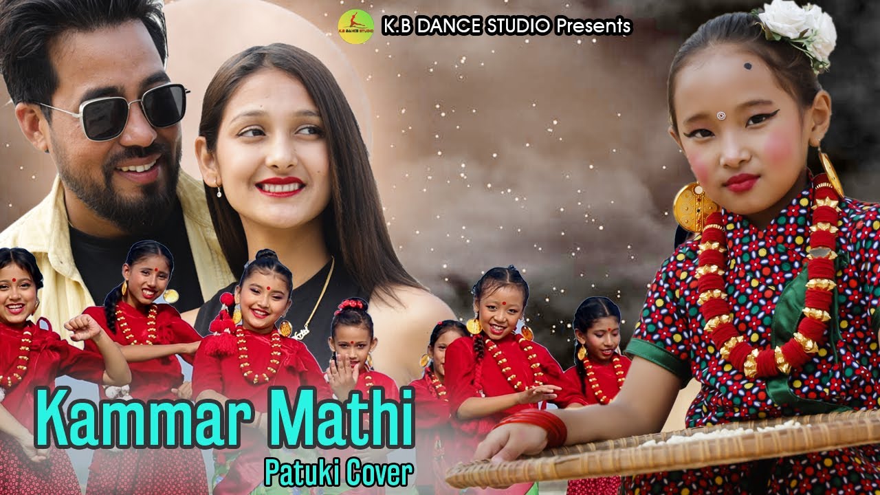 KAMMAR MATHI PATUKI |  | Cover Dance Video | KB DANCE STUDIO