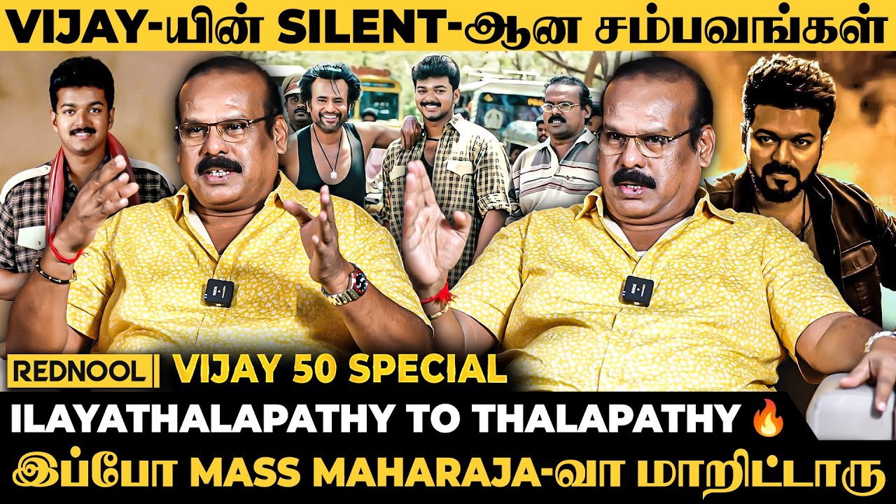 Rajini sir பண்ணவேண்டிய கதைனு.. Vijay Emotional-ஆ ! 😮 Director A Venkatesh Reveals | Vijay 50 Special