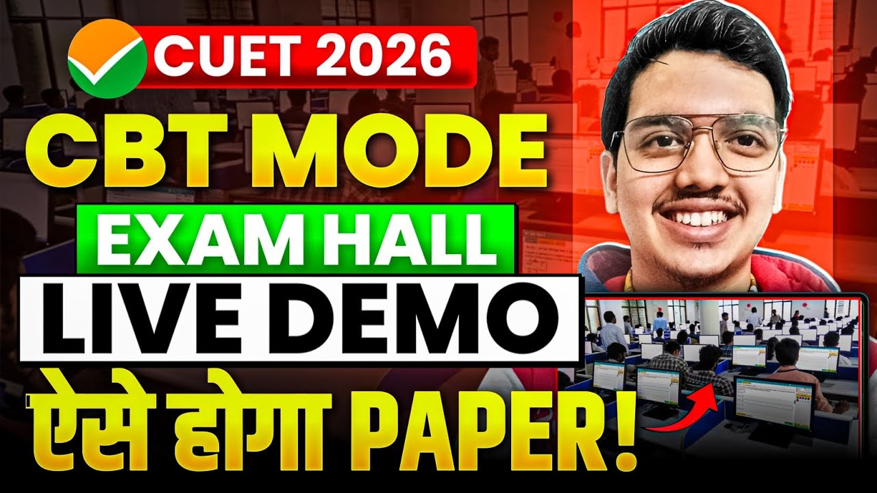 CUET 2026 CBT Mode Exam Hall Live Demo 💻| How To Attempt CBT Mode Paper?