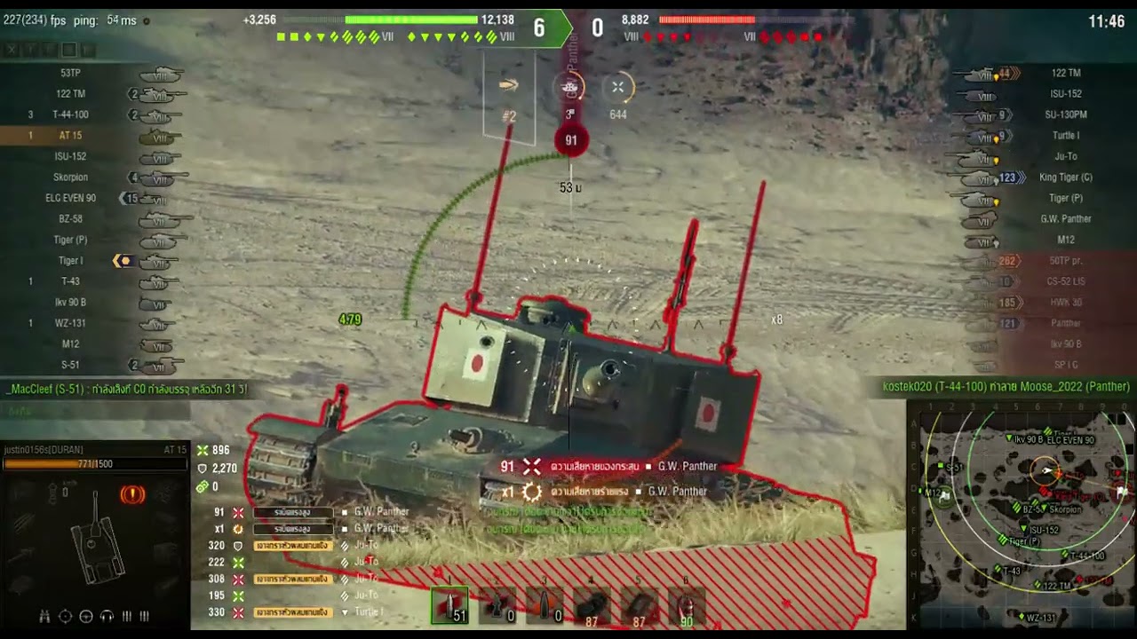 WOT Replay : AT15 Stock ยังขนาดนี้ แล้วแบบสุดจะขนาดไหน