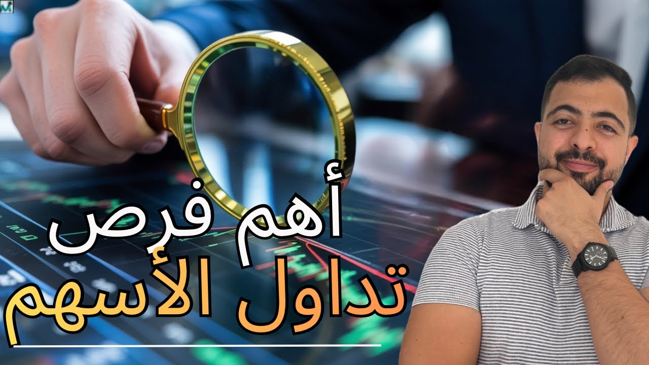 هل انتهى تراجع الأسهم الأمريكية و العملات الرقمية؟