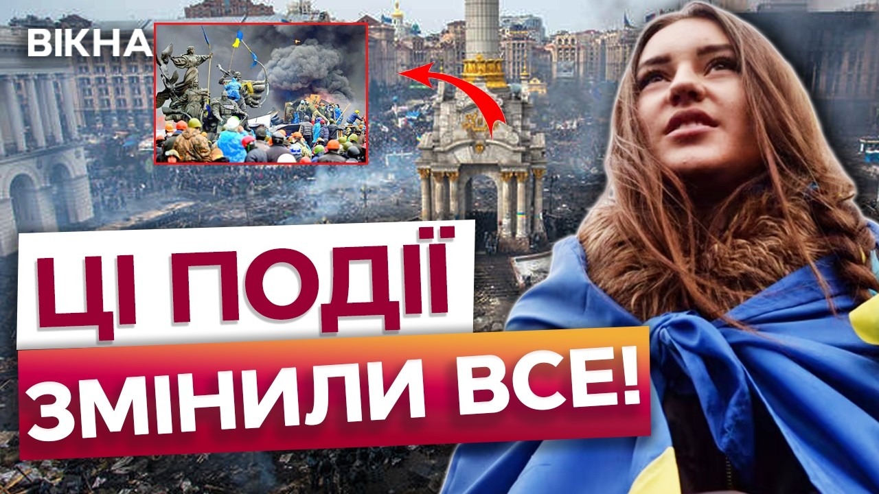 ⚡️ УКРАЇНИ ВЖЕ Б НЕ БУЛО! Ось, які ПЛАНИ мала РФ на Україну до Майдану!
