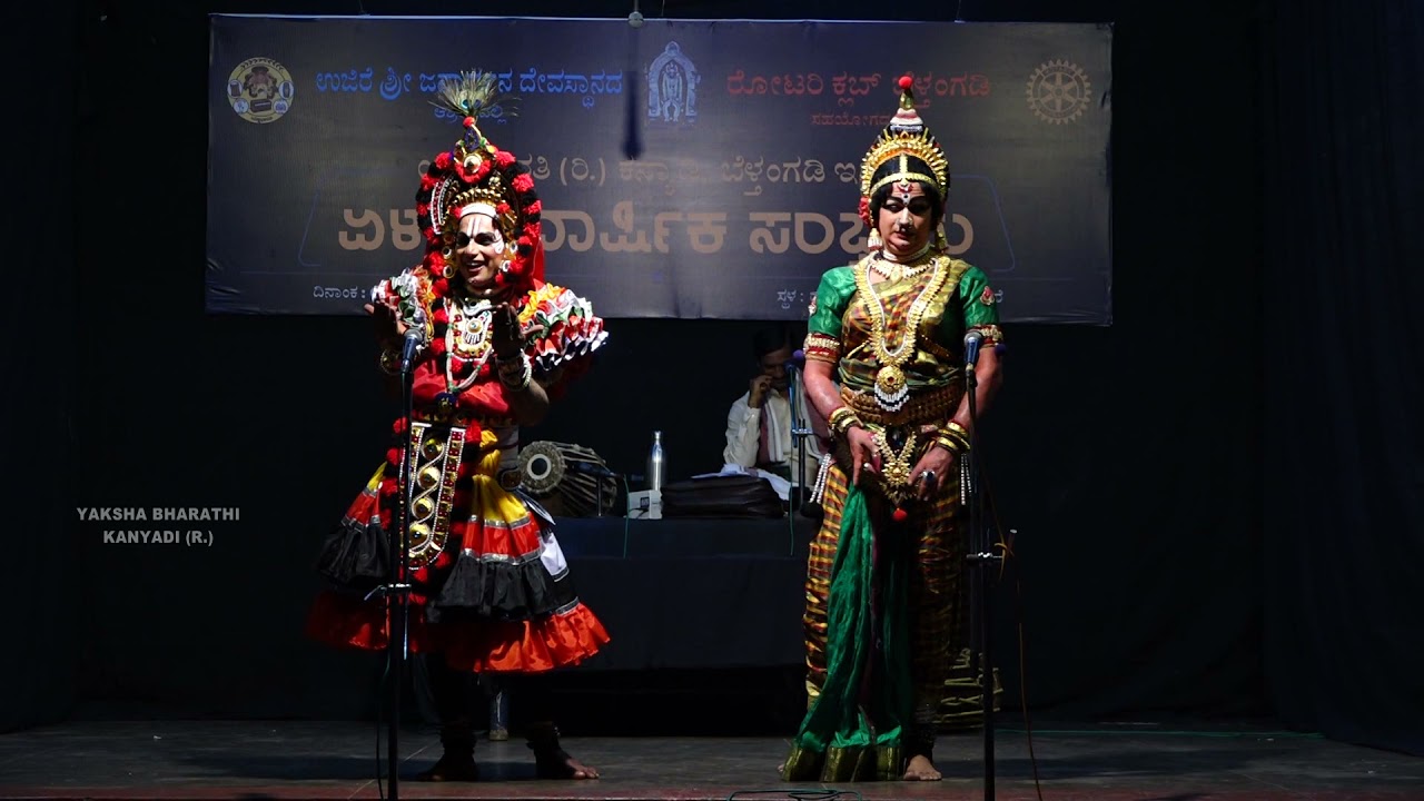 Sarwabouma Sahasranika - 2 ಯಕ್ಷಭಾರತಿ (ರಿ.) ಬೆಳ್ತಂಗಡಿ