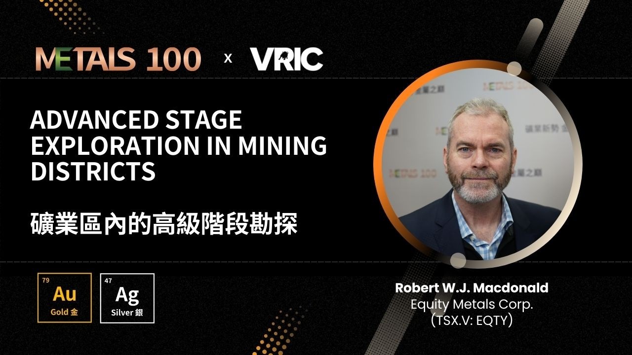 Интервью с компанией Equity Metals Corp (TSXV: EQTY) в рамках проекта METALS 100 на выставке VRIC...