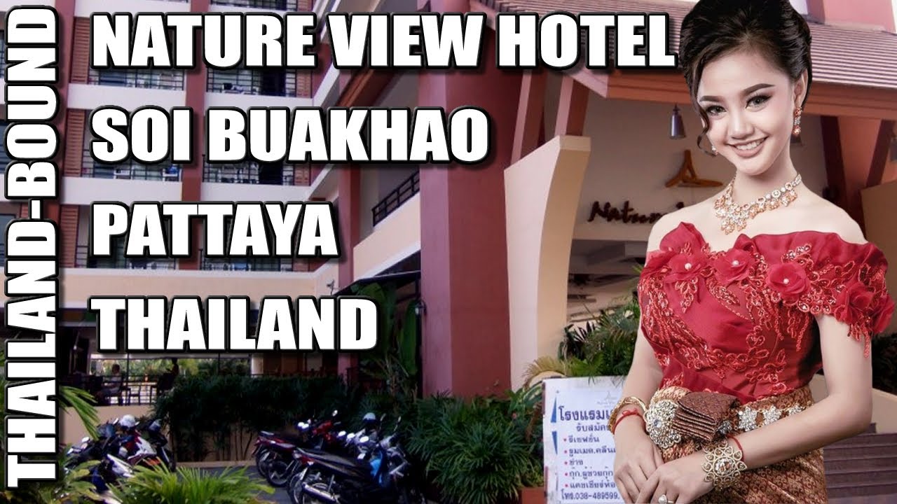 Отель Nature View в Паттайе, Таиланд, Сои Буакхао. Честный обзор и тур.