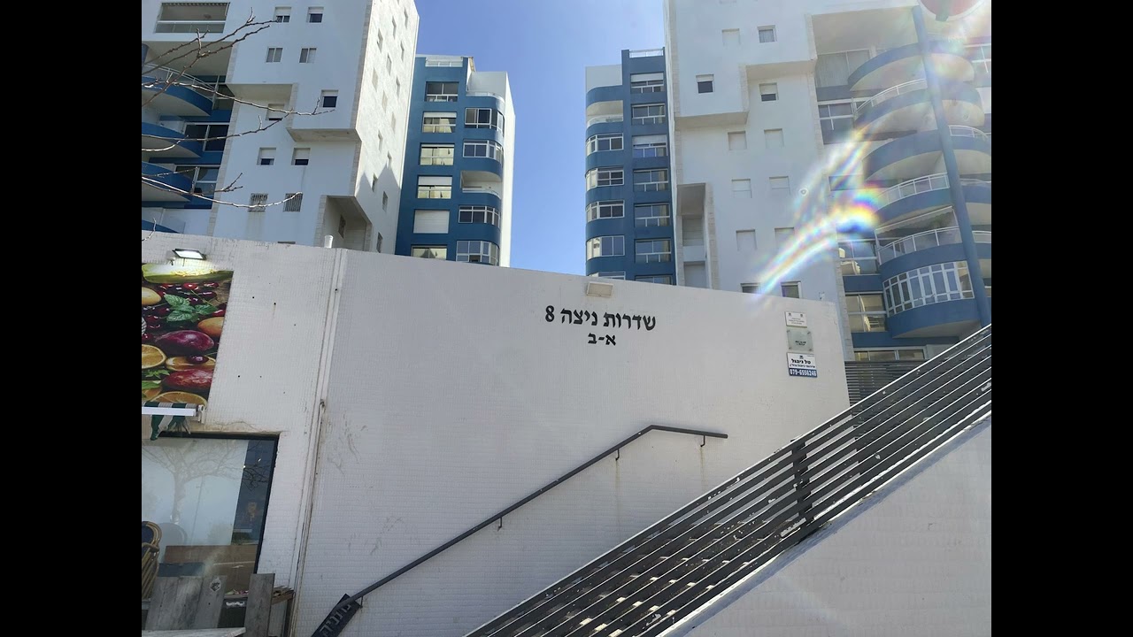 YALDUT   NATANIA--1970---2020