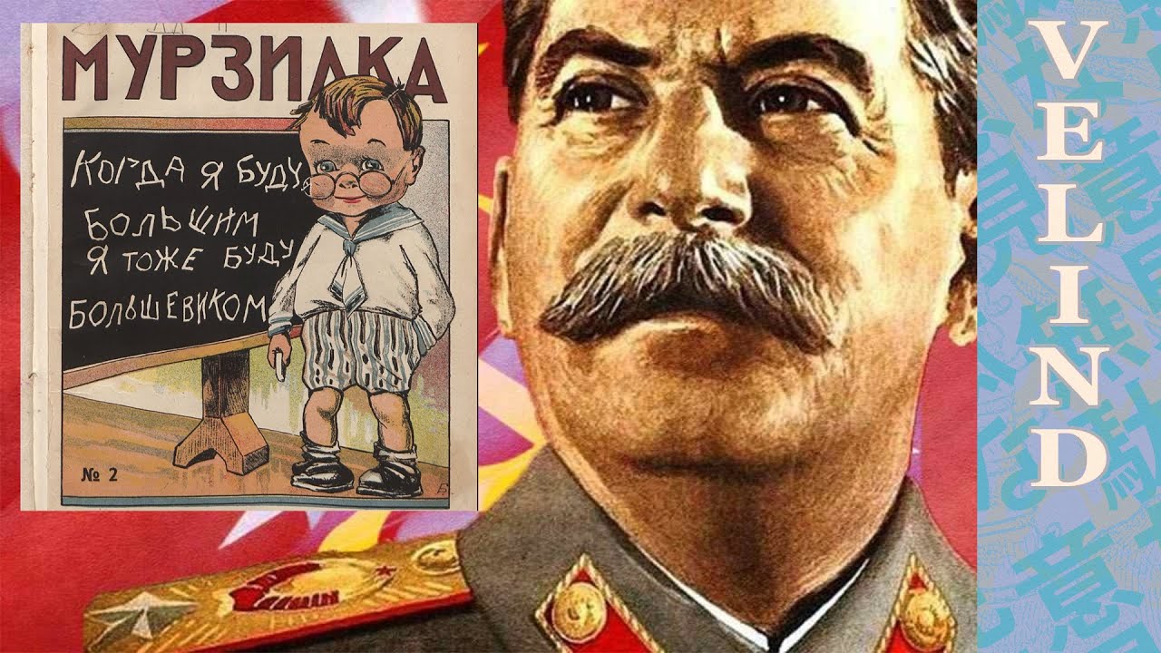 [Velind] Мурзилка стрим