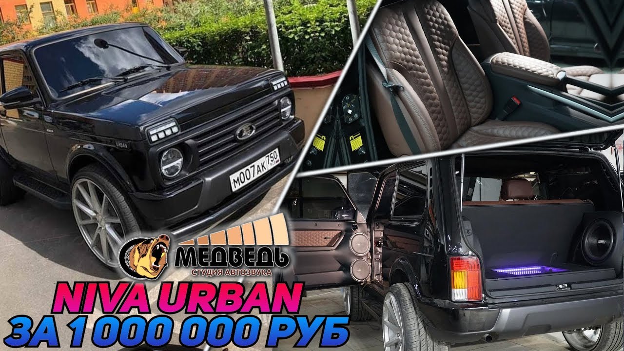 NIVA URBAN R22 - 