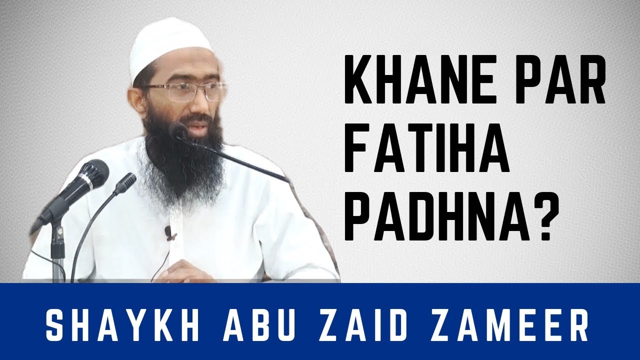 Khane Par Fatiha Padne Ki Daleel Mil Gayi | Shaykh Abu Zaid Zameer
