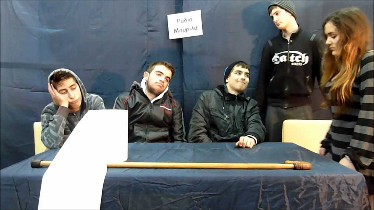 Black Arvila vs European School Radio
