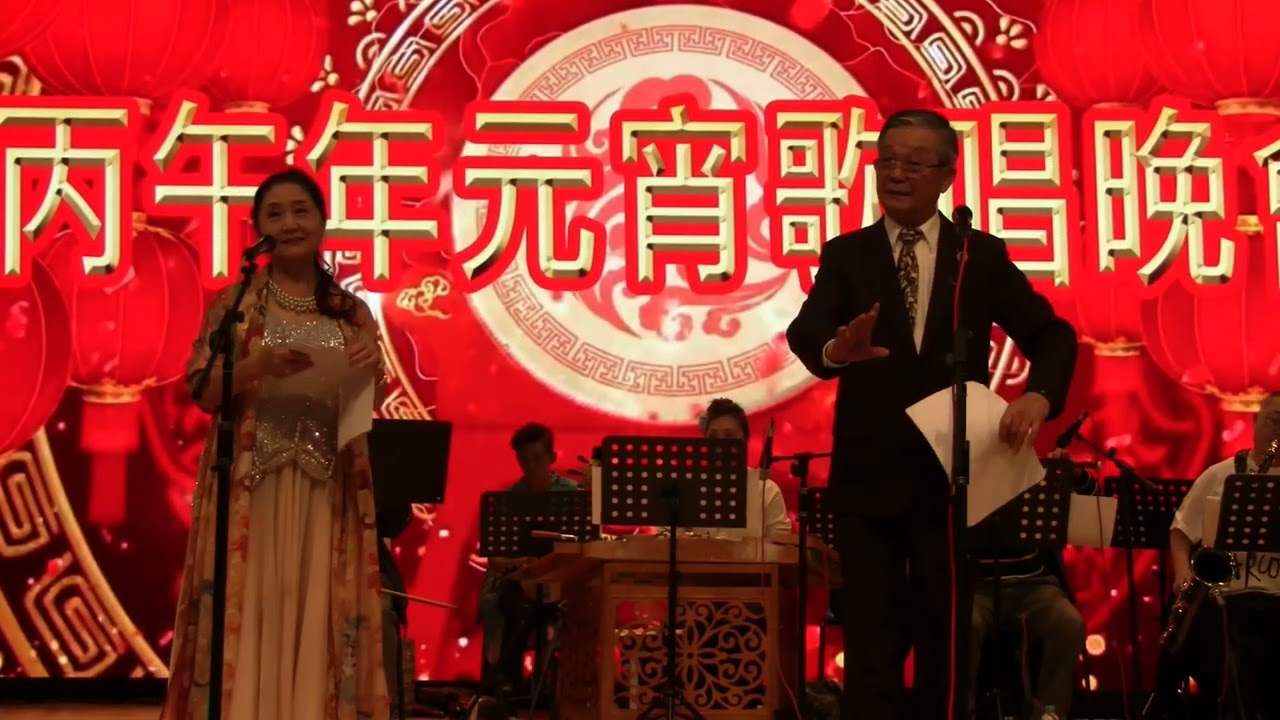 琵琶血染漢宮花 程一鳴 郭桃鳳20260303