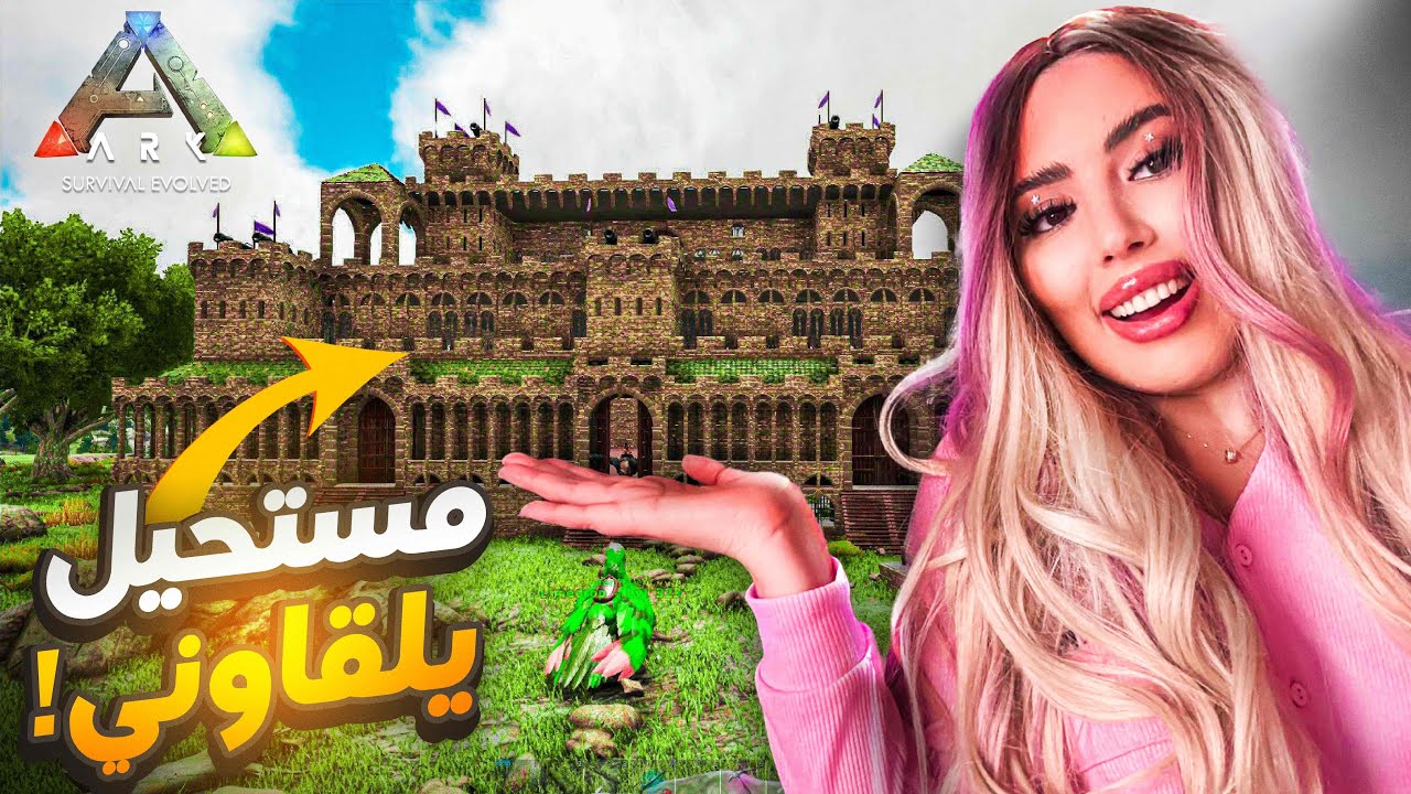ARK Cherfa - Season 3 :   احسن مكان  منزل  🏰   JaHaNaM