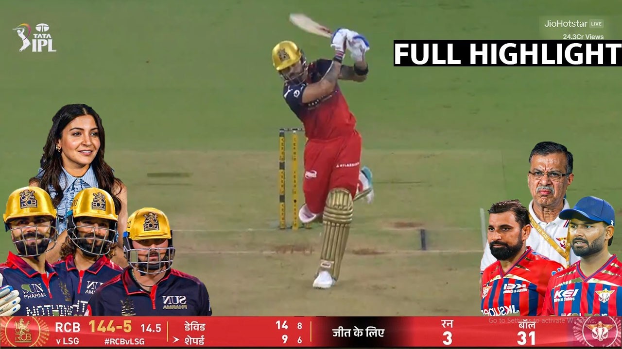 IPL 2026 RCB vs LSG match full highlights, Bangalore vs Lucknow today ipl match highlights 2026
