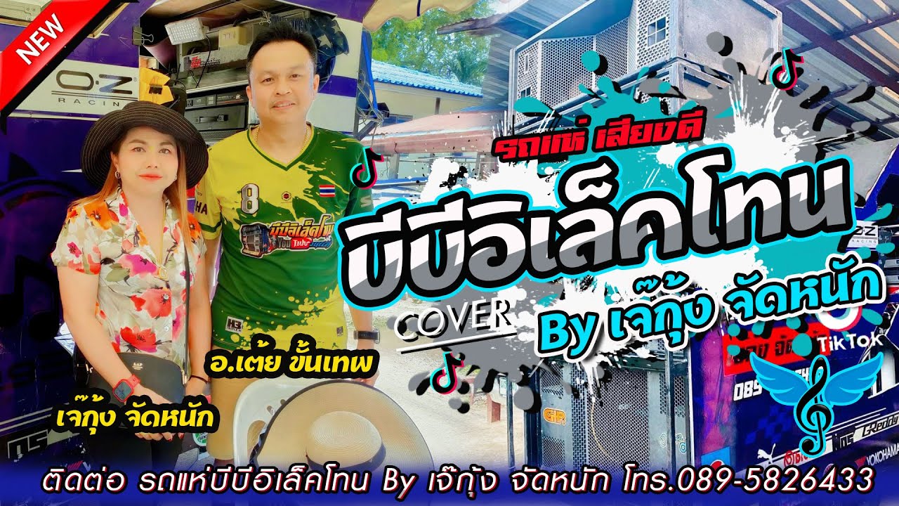 แห่ผ้าป่า วัดปรางค์น้อย อ.โชคชัย 14 เมษายน 2567